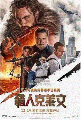 卷二转折节点配图